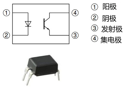 光耦817引脚图