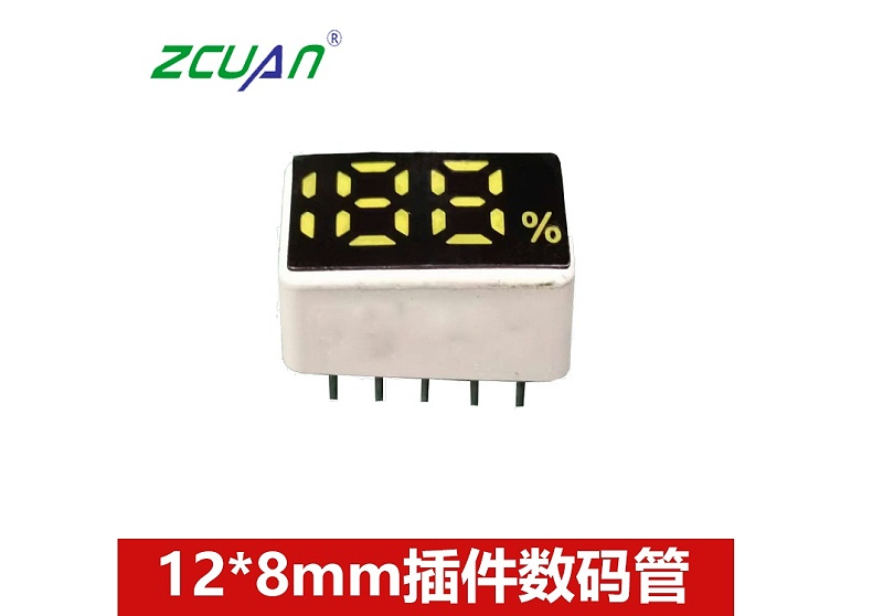 12x8插件数码管-主图
