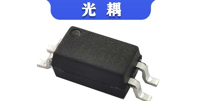 光耦的四大分类以及应用领域